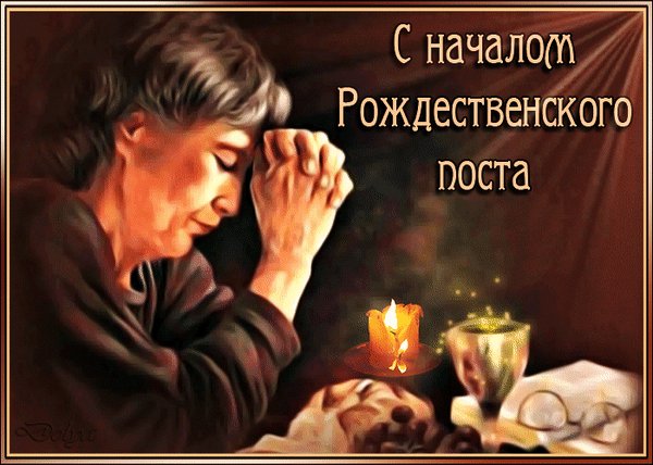 Анимированная открытка с началом рождественского