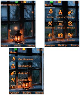 Волшебный фонарик