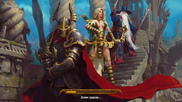 Guild of Heroes