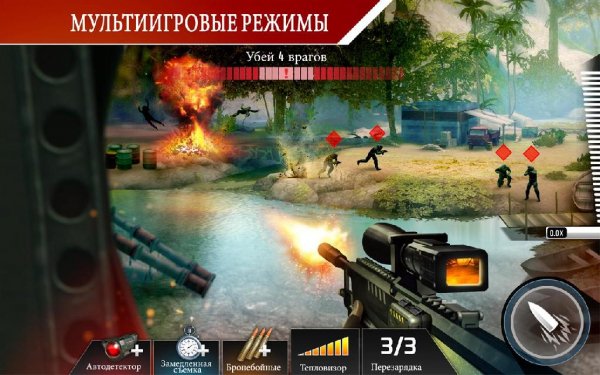 Kill Shot Bravo v1.5.1 [Unlimited Ammo]