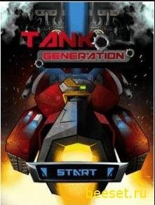 TankGeneration InteractiveExchangeCompan