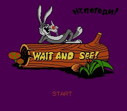 Wait and See (Unl)[t1]