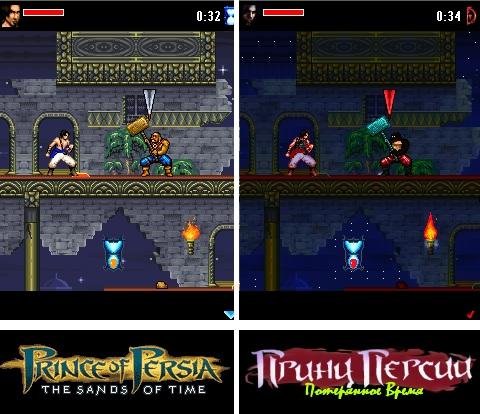 PoP Lost Time (2014)