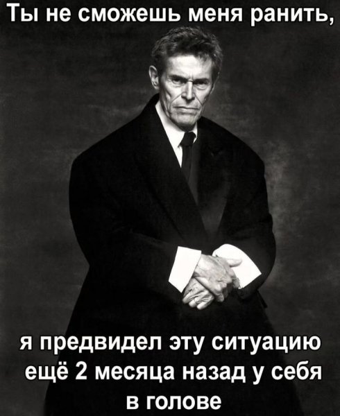 Когда девушка решила ударить тебе в самую душу