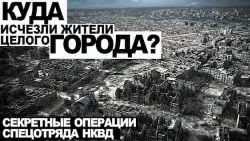 8. Меч Божий