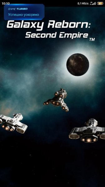 Galaxy Reborn: Second Empire(com.munkeez.space)-1.0.8(10008)-