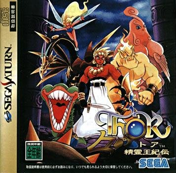 The Story of Thor 2 [RUS] (PAL)