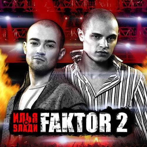 muzmo ru aktor 2 - A mne tak pokhujj b96f0d240