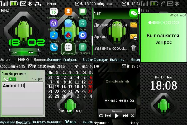 Android X2-00