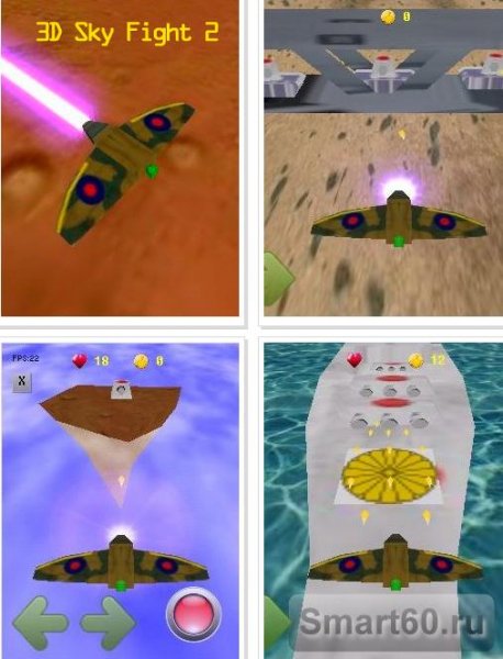 3D Sky Fight