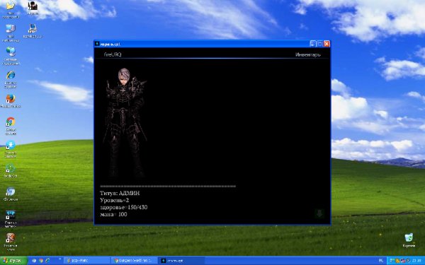 Dungeon World 0.1.1 DEMO