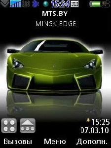 Lamborghini Reventon