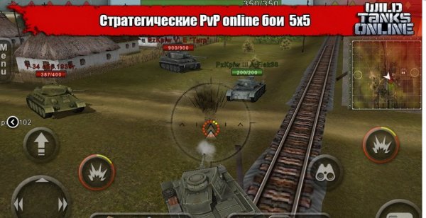 Wild-Tanks-v1-23