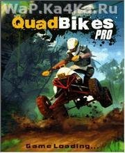 Extreme quad