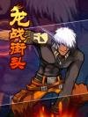 Z Zan Street-n73-240x320