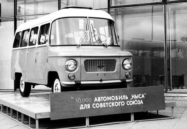 NYSA 522 (1957г.)