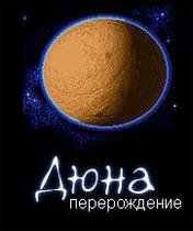dune the rebirth 3