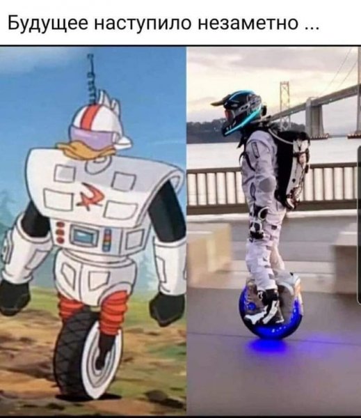 Только недавно