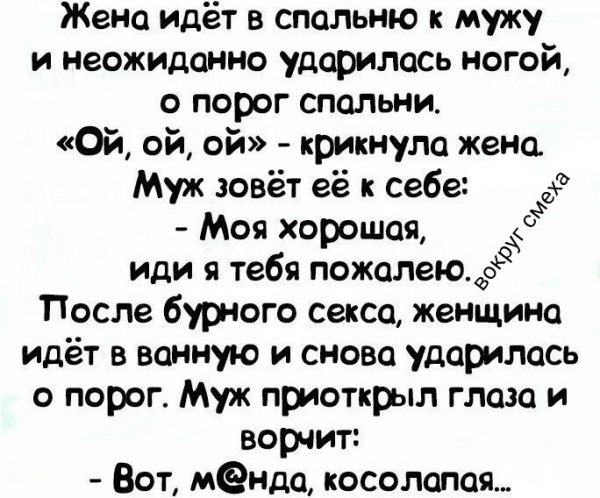 IMG 20260305 215720