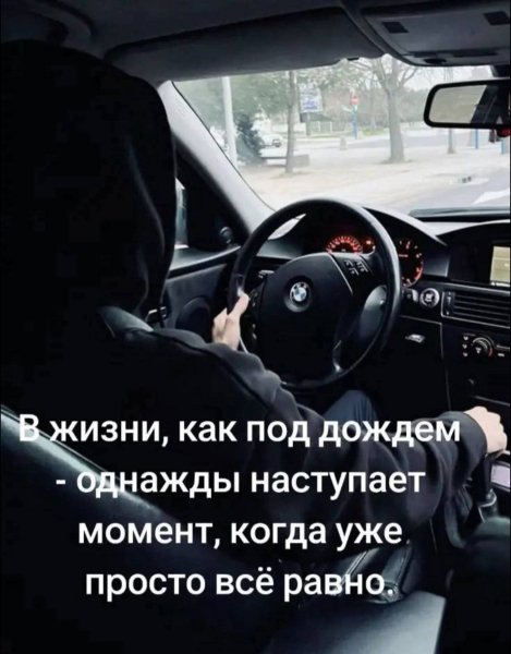 Один момен жизни