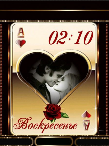 Счастливая карта