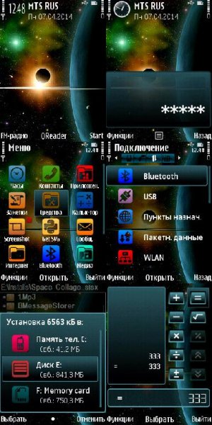 Space CollageTrewoga