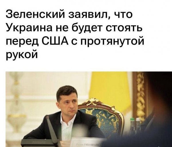 Это анекдот)