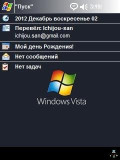 BlackTheme by reptile32
