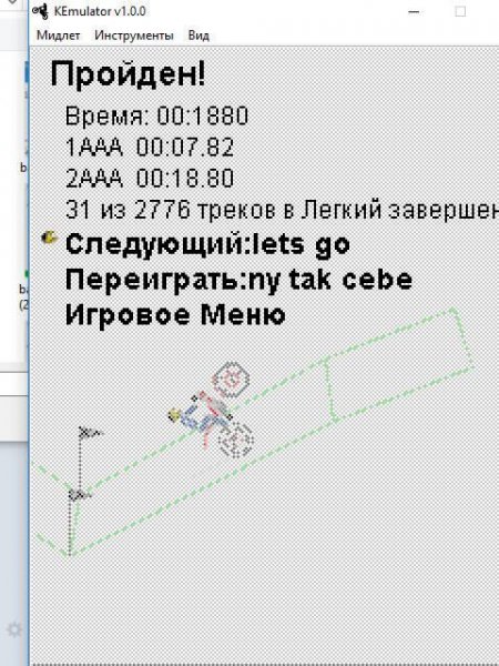 Gravity Defied Antology 2017 LevelPack Part 16