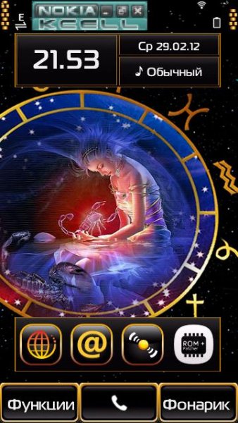 scorpio-skorpion-by-protsenko 1007