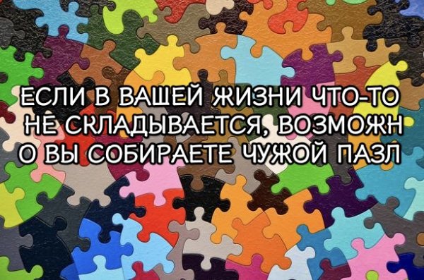 Пазлы