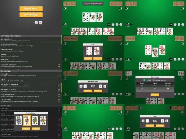 Тысяча v1.55(55)