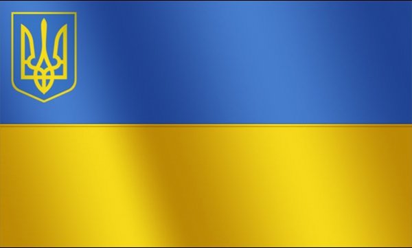 ПРАПОР УКРАИНЫ