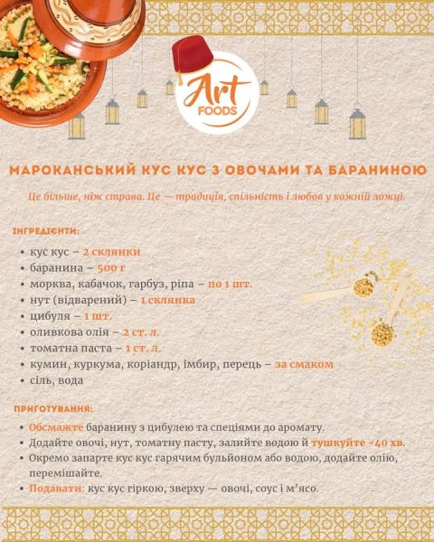 FB IMG 1762542944466