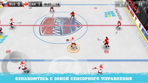 Matt Duchene's Hockey Classic v.1.4.0