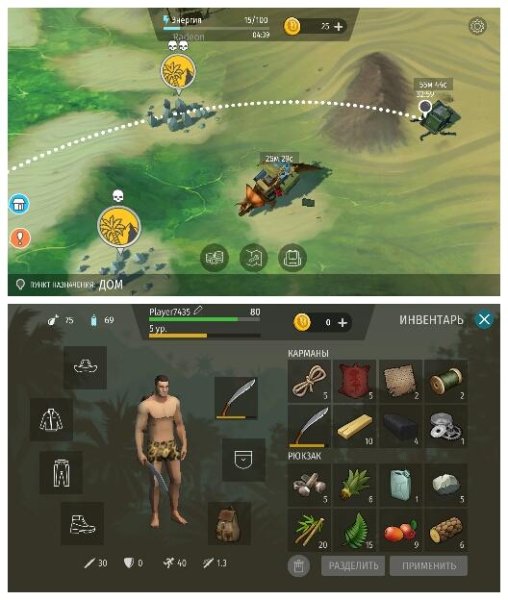 Jurassic.Survival.v1.0.1(212)