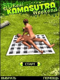 3d real kamasutra weekend ru nokia e61 s