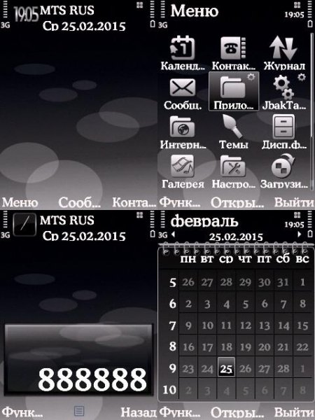 Pearl Black Mod v2.by ORFEI-23