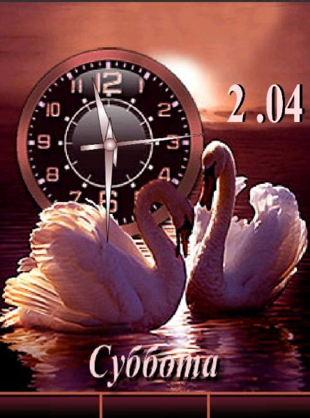 Символ любви