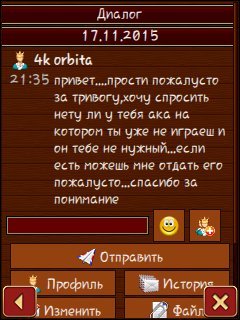 twwk Screen