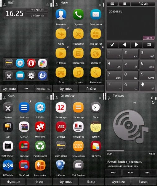 Dots IdealGray PRO by IND190