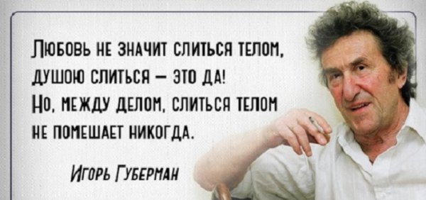 Любовь не значит...