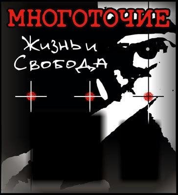 Тема