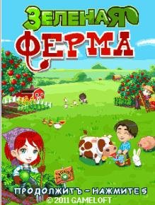 GreenFarm Samsung 240x320 touch