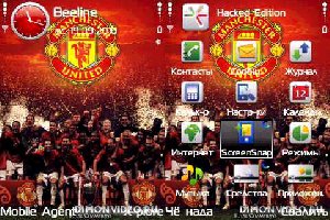 manchestor 32fyrjdl.sis
