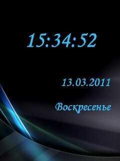 Голубая абстракция