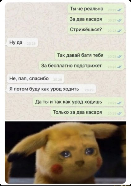 IMG 20260310 220634