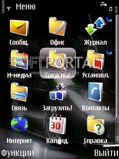 NightRideV2 landscape by babi