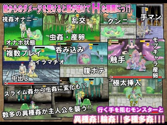 Guild Meister Game.part1