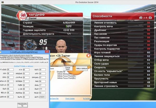 Pes2014.All.Version.tr28-3DMGAME